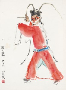 Monkey King