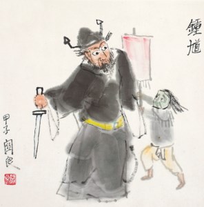 Zhong Kui