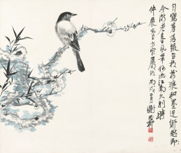 Bird on Prunus Branch