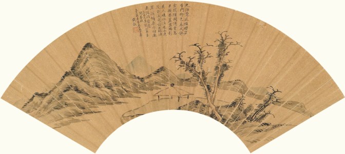 Pavilions in the Tree Shade