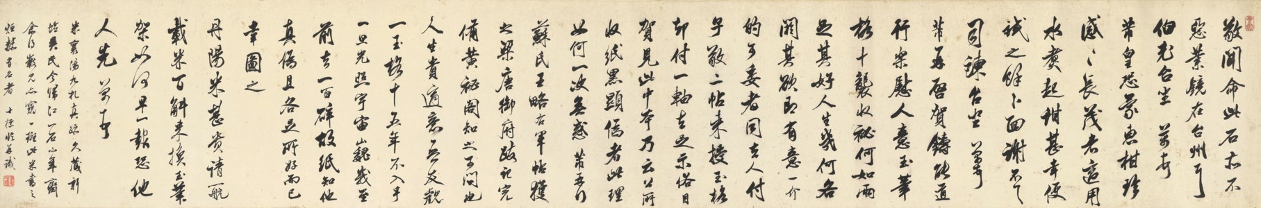 Running Script Calligraphy
