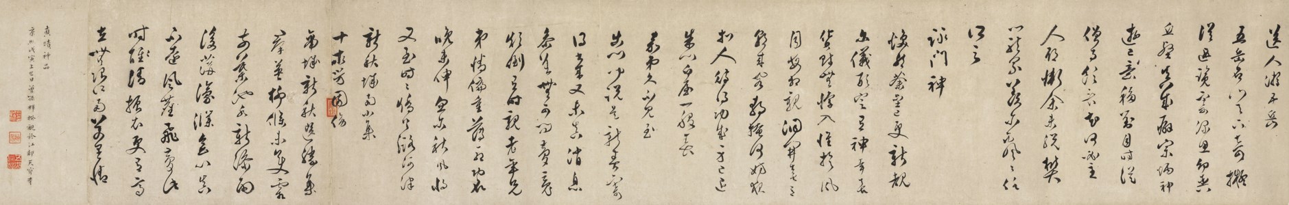 Running Script Calligraphy
