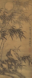 Bamboo and Rock