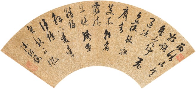 Five-character Poem in Running-cursive Script