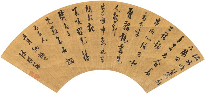 Seven-character Poem in Cursive Script