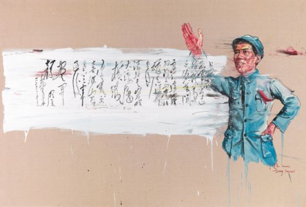 Zeng Fanzhi, Untitled