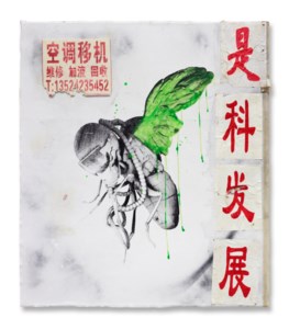 Shanghai dust 2