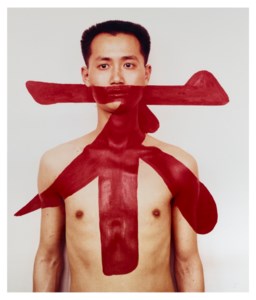 Tattoo 2, 1994