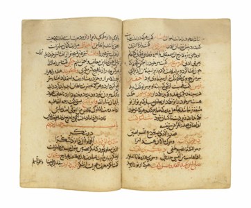 COPIED BY MUHAMMAD BIN MAHMUD BIN AL-HAJJ MUHAMMAD AL-SIWASI, NIKSAR, TURKEY, DATED AH 724/1323-24 AD