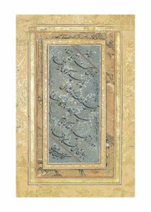 SIGNED MU'IZZ AL-DIN MUHAMMAD AL-HUSAYNI, SAFAVID IRAN, DATED AH 989/1581-82 AD