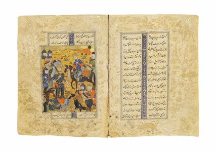 SAFAVID IRAN, 17TH CENTURY