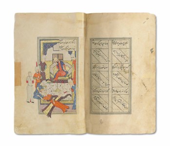 SIGNED NASR'ULLAH BIN MUHAMMAD MUN'IM AL-DIN, SAFAVID SHIRAZ, MID 16TH CENTURY