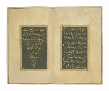 SIGNED RUH'ULLAH, NORTH OR CENTRAL INDIA, 17TH CENTURY