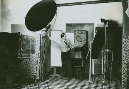 Self Portrait in His Studio, 1935