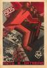 VALENTINA KULAGINA (1902-1987).  [THE ROAD TO OCTOBER]. 1929. 41¼x29¼ inches, 104¾x73½ cm. State Publishing House, Moscow.