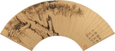 楊文驄　墨松 | Yang Wencong, Ink Pine