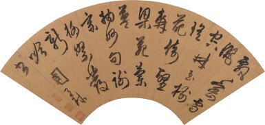 周天球　草書七絕 | Zhou Tianqiu, Calligraphy in Cursive Script
