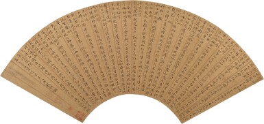 王榖祥　牡丹賦小楷 | Wang Guxiang, Poem in Regular Script