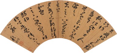 邢侗　草書臨閣帖 | Xing Tong, Calligraphy in Cursive Script