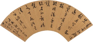 米萬鍾　行書冬夜牡丹五律 | Mi Wanzhong, Calligraphy in Running Script