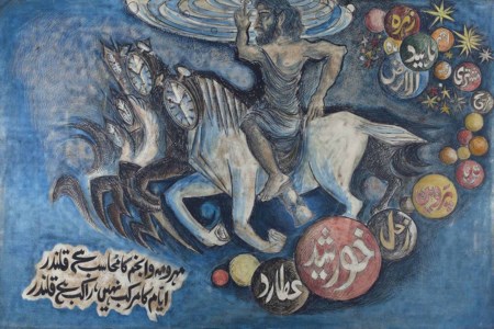 Qalandar