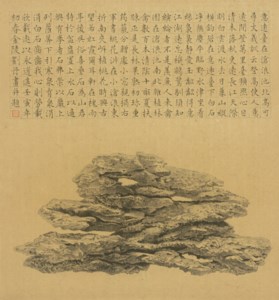 Scholar’ s Rock from Xiaogushanguan
