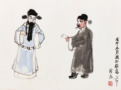 Opera Figures
