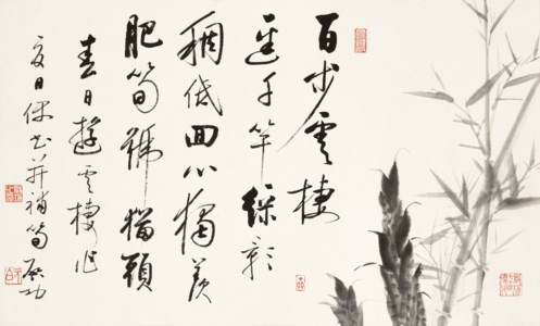 Bamboo and Bamboo Shoots