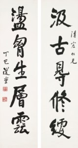 Five-character Calligraphic Couplet in Running Script