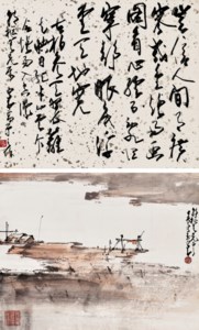 Autumn River/Calligraphy
