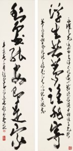 Seven-character Calligraphic Couplet in Cursive Script