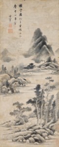 Cloudy Mountains