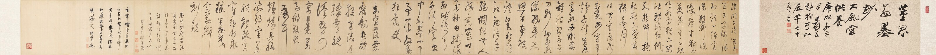 Calligraphy in Cursive Script