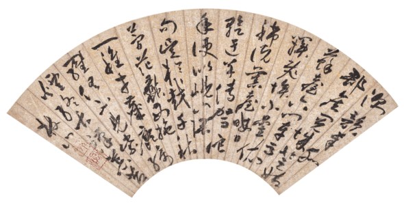 Poems in Running Cursive Script