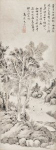 Retreat amongst Trees and Streams