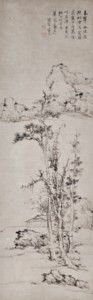 Distant Hills from a Bare Wood