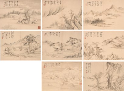 Landscape after Old Masters