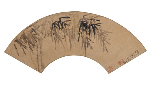 Bamboo