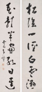 Couplet in Running Cursive Script