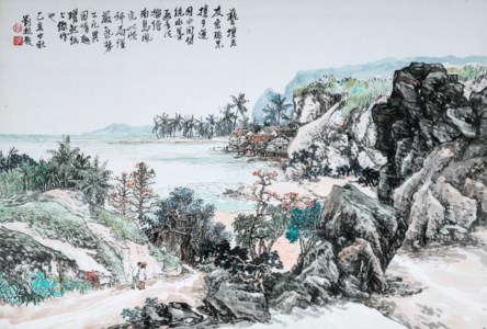 Nanyang Landscape