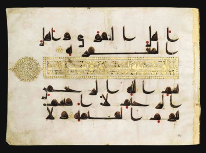 NEAR EAST OR NORTH AFRICA, 9TH/10TH CENTURY