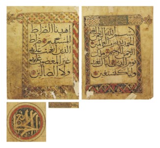 SIGNED 'ALI IBN DAWUD IBN AHMAD AL-HUSAYNI, YEMEN, DATED 10 RAMADAN AH 866/8 JUNE 1462 AD