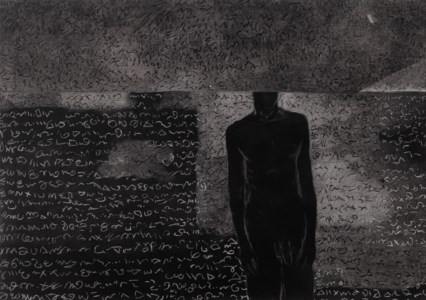 Rameshwar Broota, Scripted in Time II