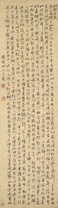 CALLIGRAPHY IN RUNNING SCRIPT