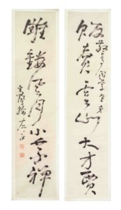 RUNNING-CURSIVE SCRIPT CALLIGRAPHY