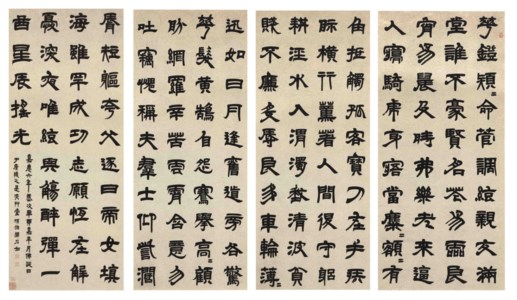 SEAL SCRIPT CALLIGRAPHY