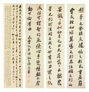 STANDARD SCRIPT CALLIGRAPHY