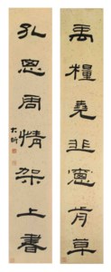CLERICAL SCRIPT CALLIGRAPHY