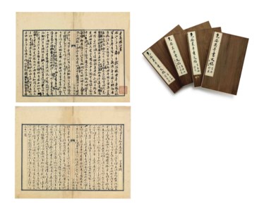 CALLIGRAPHY MANUSCRIPTS