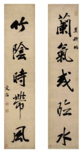 RUNNING SCRIPT CALLIGRAPHY